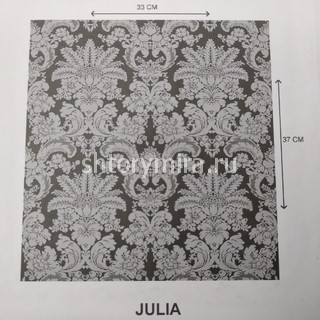 Ткань Julia 03 Vip Dekor
