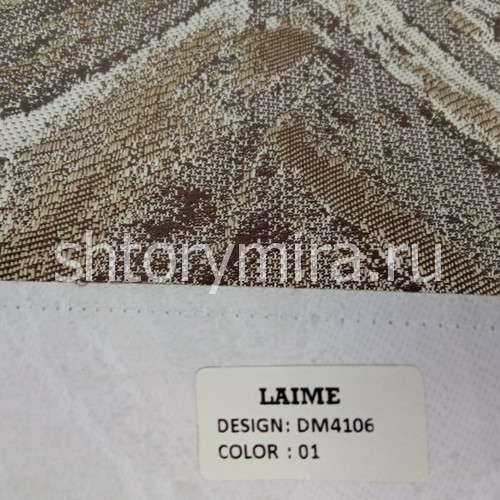 Ткань DM 4106-01 Laime Collection