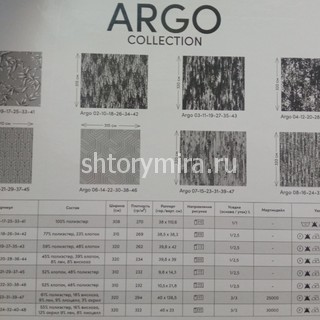 Ткань Argo 01 5 Авеню