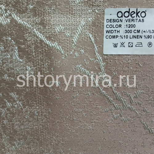 Ткань Veritas-1200 Adeko