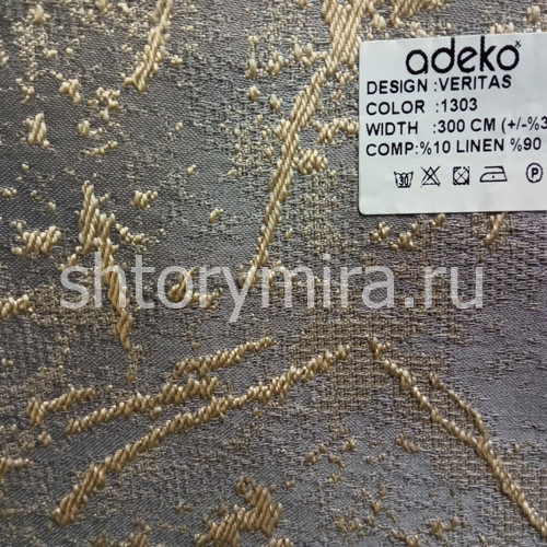 Ткань Veritas-1303 Adeko