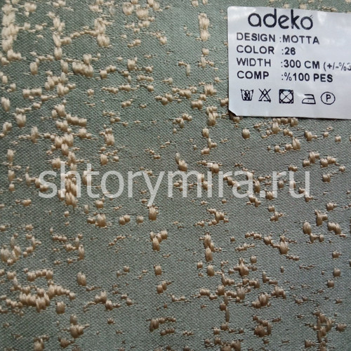 Ткань Motta-26 Adeko