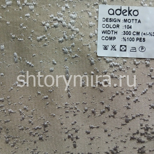 Ткань Motta-104 Adeko