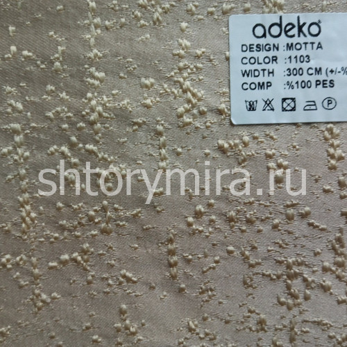 Ткань Motta-1103 Adeko