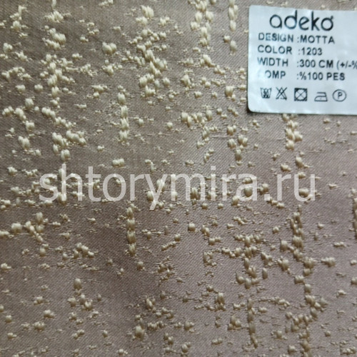 Ткань Motta-1203 Adeko