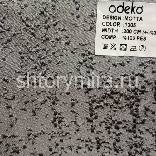 Ткань Motta-1305 Adeko