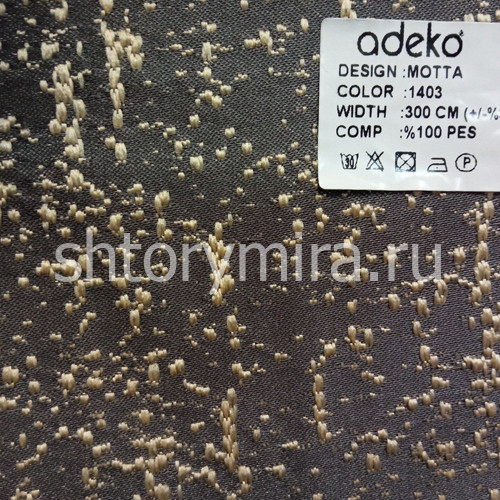 Ткань Motta-1403 Adeko
