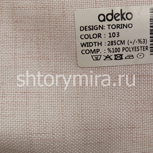 Ткань Torino 103 Adeko