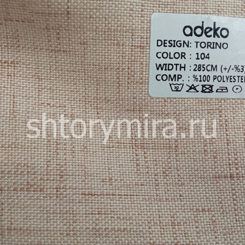 Ткань Torino 104 Adeko