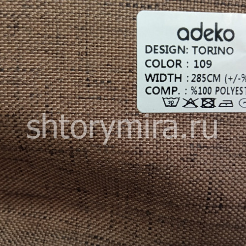 Ткань Torino 109 Adeko