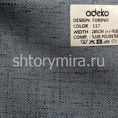 Ткань Torino 117 Adeko