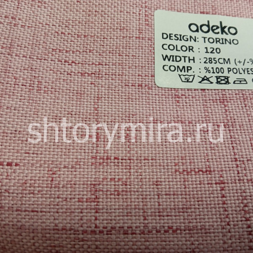 Ткань Torino 120 Adeko