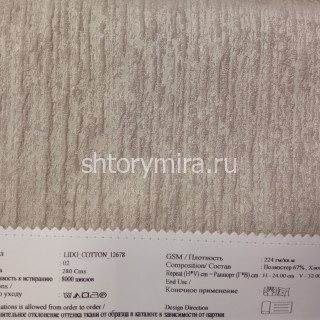 Ткань Lido Cotton 12678-02 O'Interior Studio