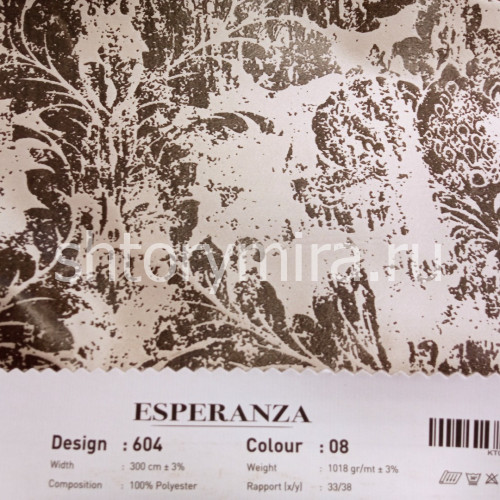 Ткань 604-08 Esperanza