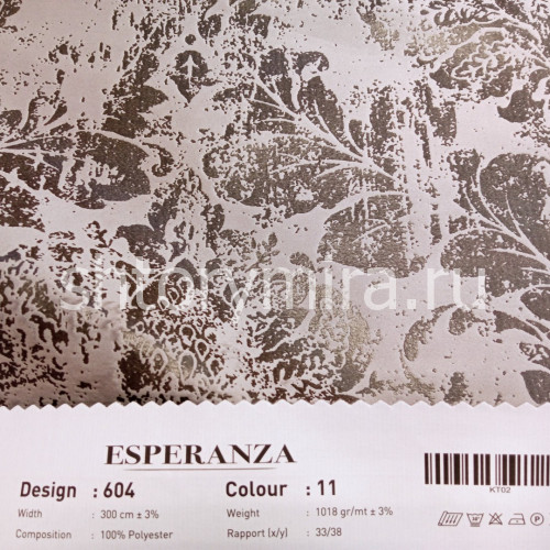 Ткань 604-11 Esperanza