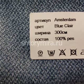 Ткань Amsterdam Blue-Clair Vistex