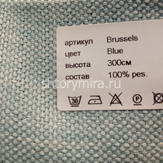 Ткань Brussels Blue Vistex