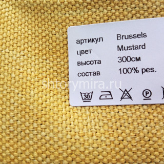 Ткань Brussels Mustard Vistex
