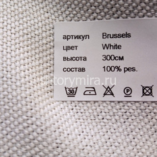 Ткань Brussels White Vistex