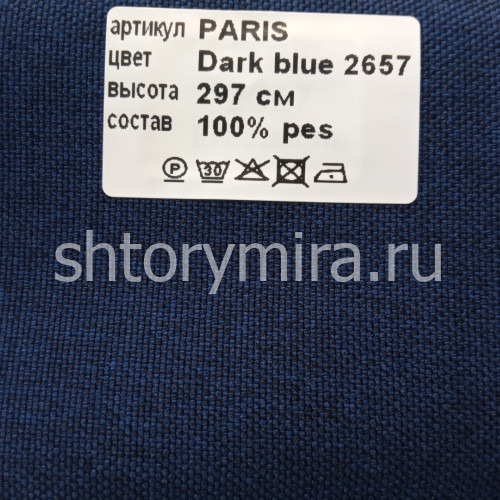 Ткань Paris Dark Blue 2657