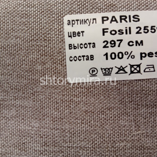 Ткань Paris Fosil 2559 Vistex