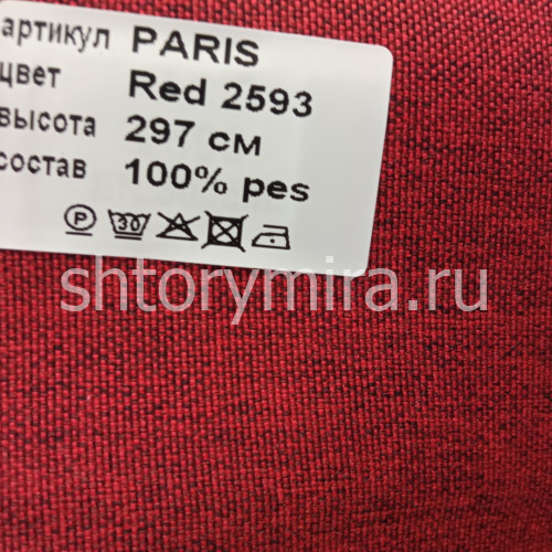 Ткань Paris Red 2593 Vistex