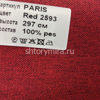 Ткань Paris Red 2593 Vistex
