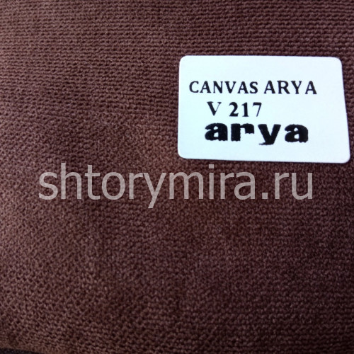 Ткань Canvas Arya V217
