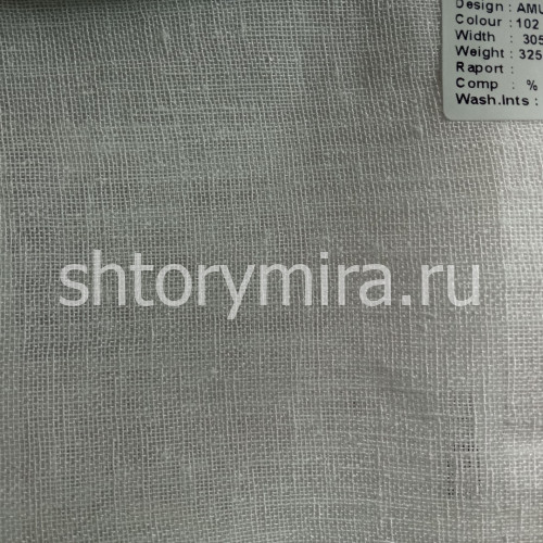 Ткань Amur 102
