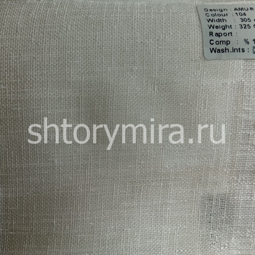 Ткань Amur 104
