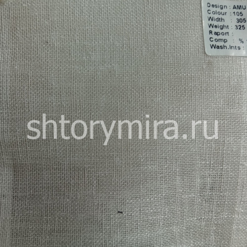 Ткань Amur 105