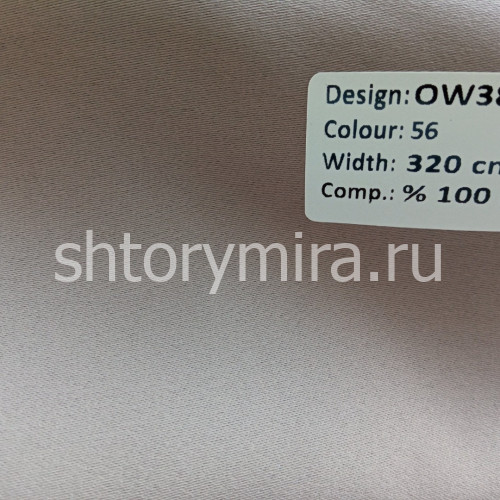 Ткань OW3815-56 Black