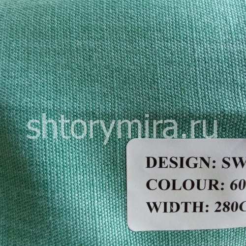 Ткань Swan 609