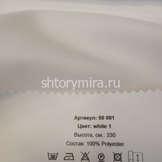Ткань 50 001 white 1 Vistex
