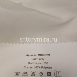 Ткань Moscow grey Vistex