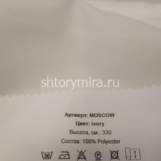 Ткань Moscow ivory Vistex