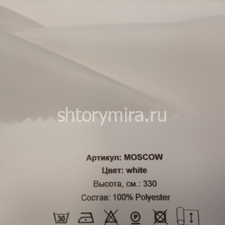 Ткань Moscow white Vistex