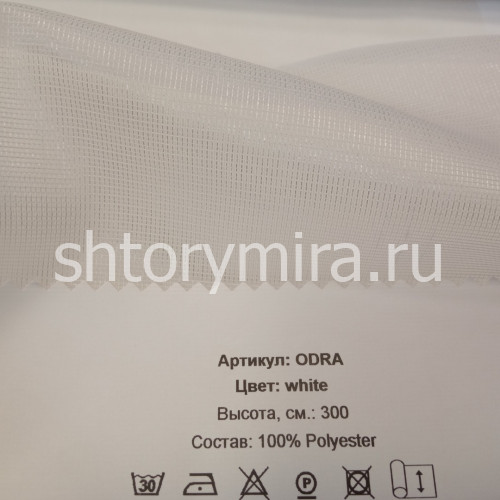 Ткань Odra white