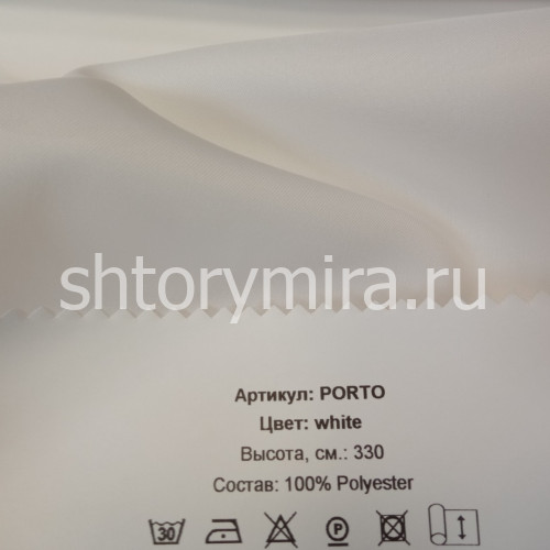 Ткань Porto white