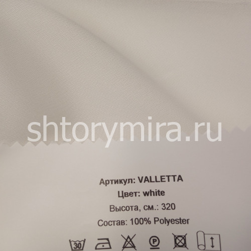 Ткань Valletta white