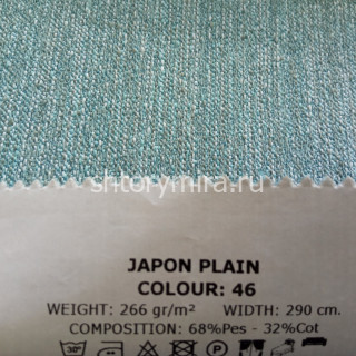 Ткань Japon Plain 46 Esperanza