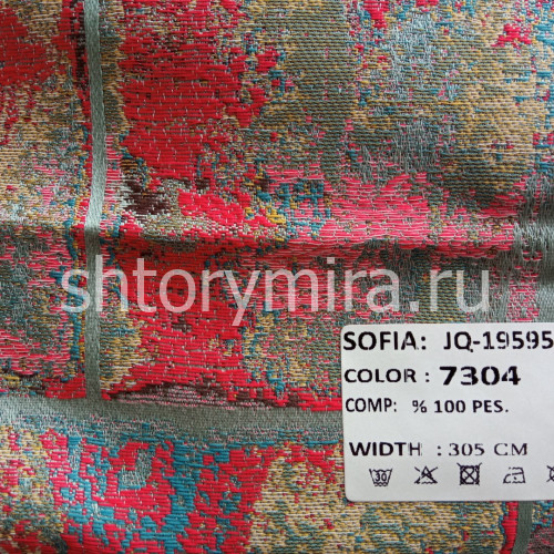 Ткань JQ19595-7304 Sofia