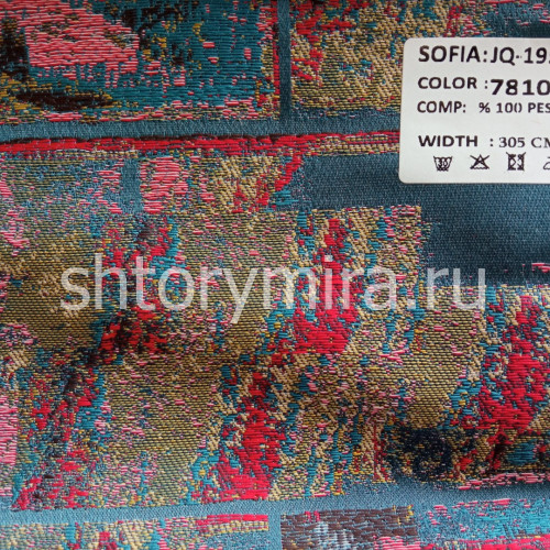 Ткань JQ19595-7810 Sofia