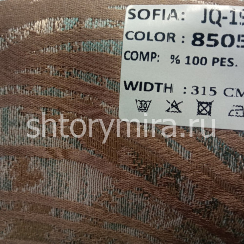 Ткань JQ19625-8505 Sofia