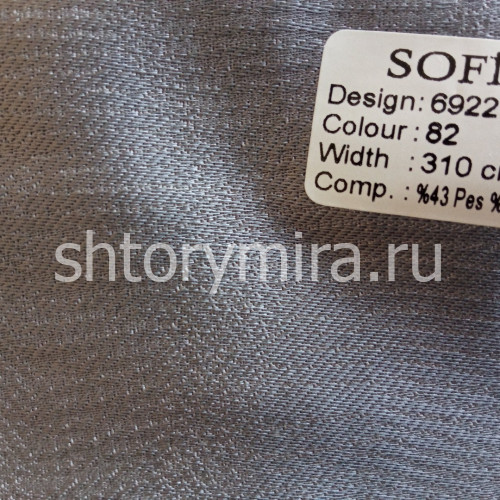 Ткань 69221-82 Sofia