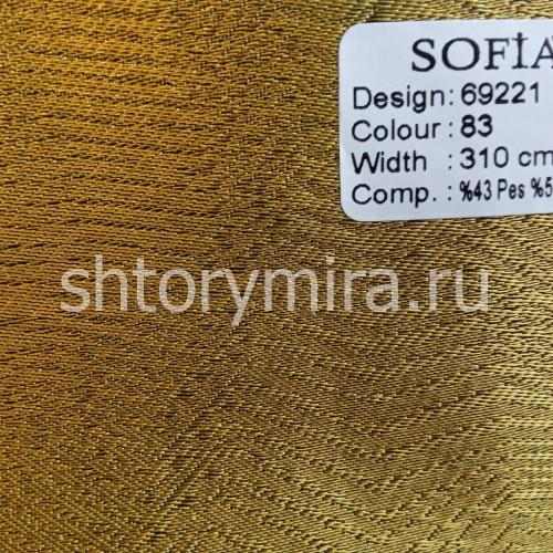 Ткань 69221-83 Sofia