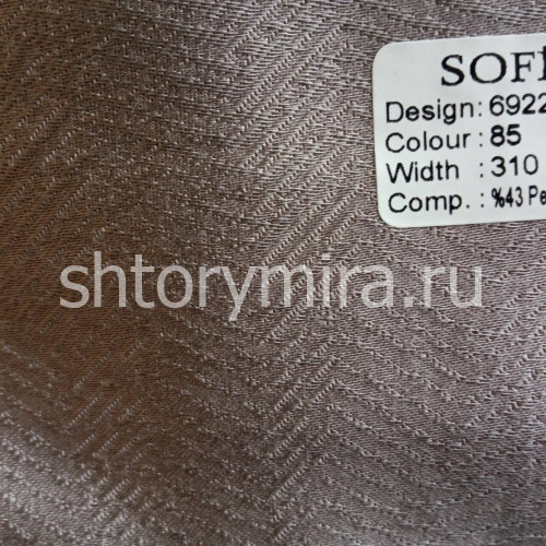 Ткань 69221-85 Sofia
