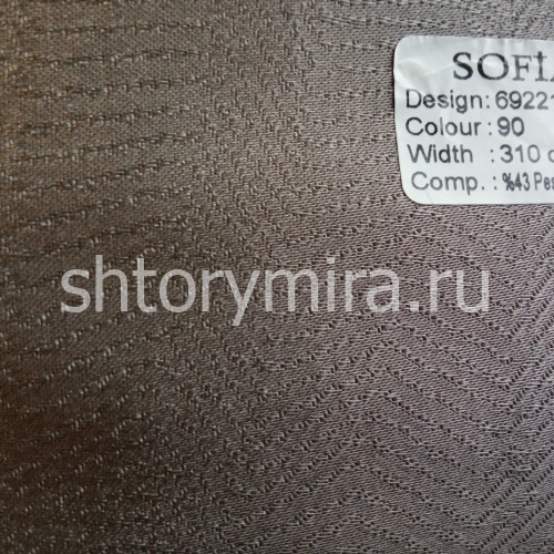 Ткань 69221-90 Sofia