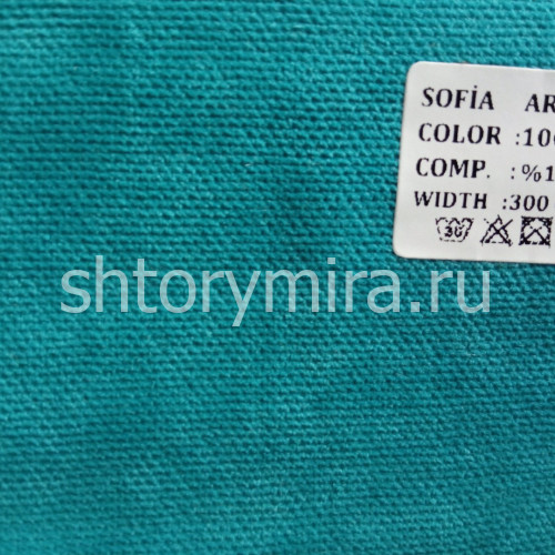 Ткань ARO1403-100 Sofia