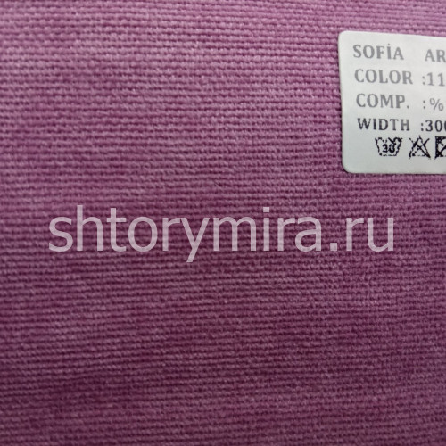 Ткань ARO1403-110 Sofia